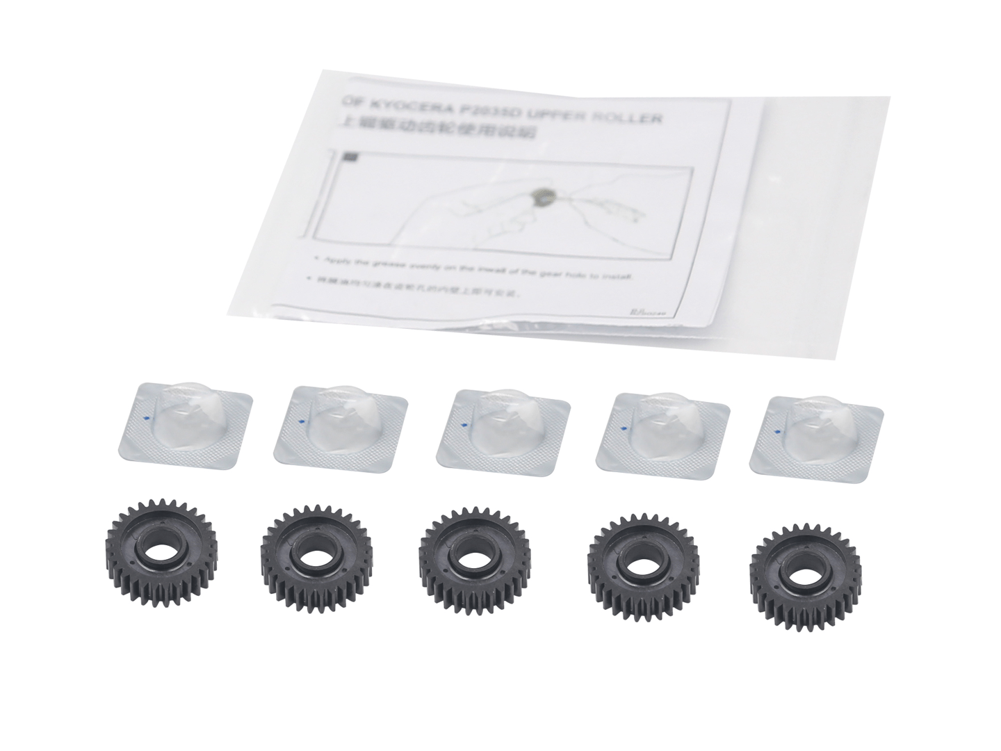 2603202669c4bfa742dc7.png Zamiennik zębatka rolki przenoszenia górna 29T Kyocera ECOSYS P2035d - obrazek 1
